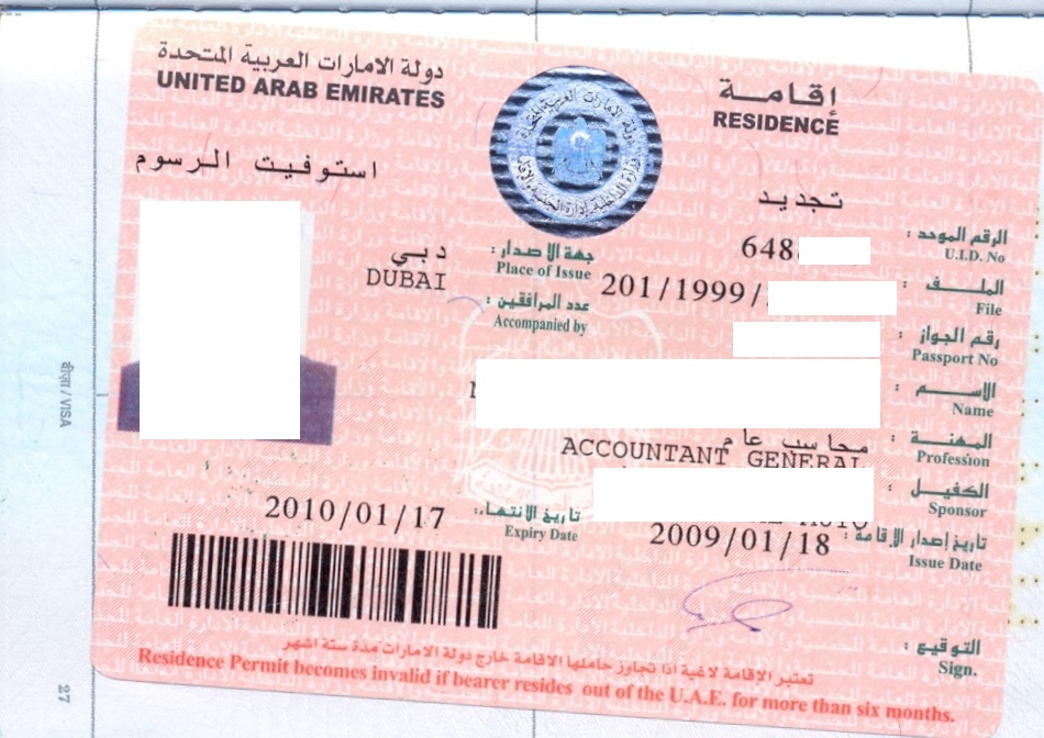 Apply Dubai Urgent  Visa - Get Approval in 2 Hours Uae Express Visa Online